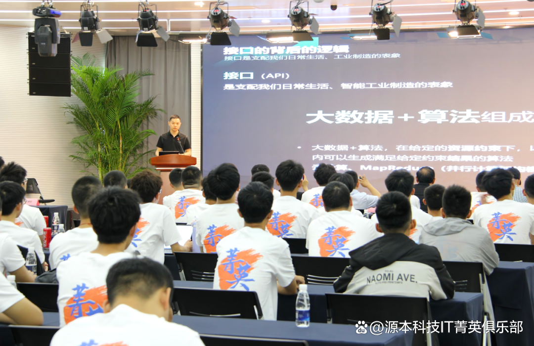 大学生暑期攻略：掌握大数据、云原生与人工智能，引领未来竞争