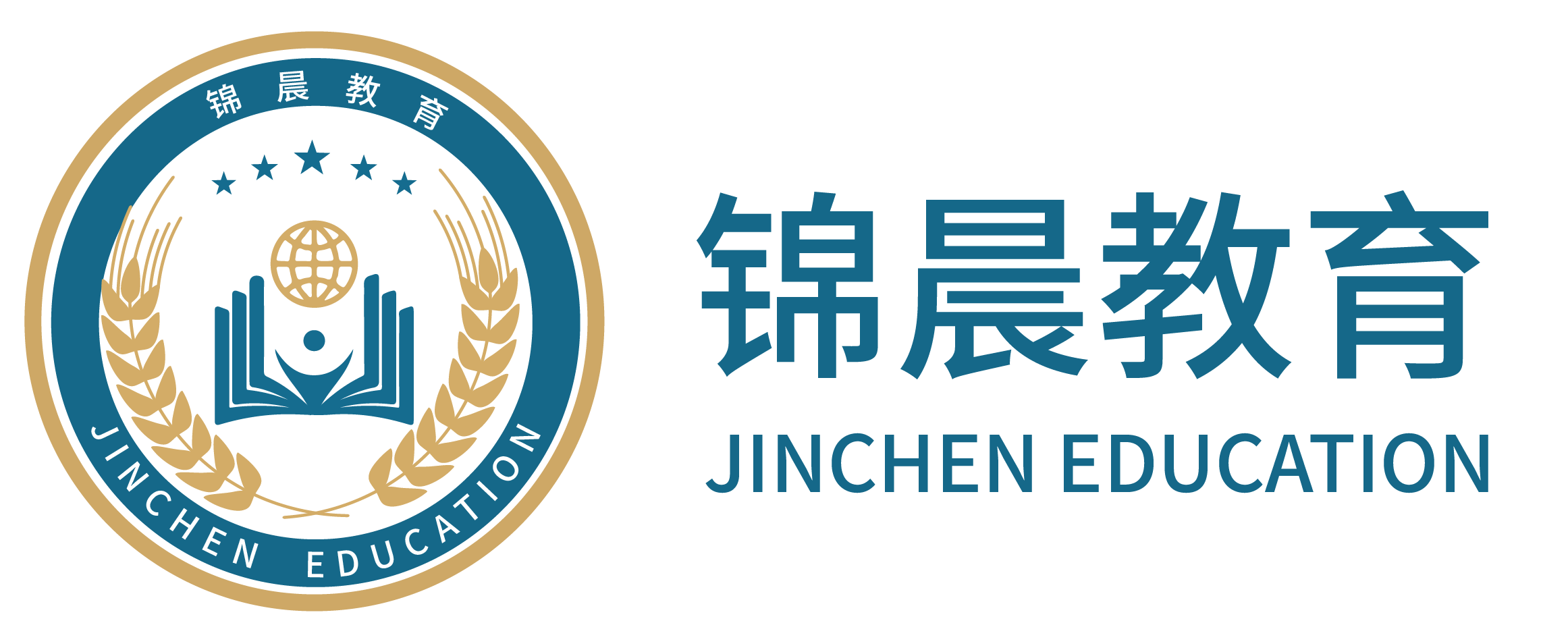 锦晨教育：常州工学院2026年五年一贯制“专转本”（师范类）招生简章